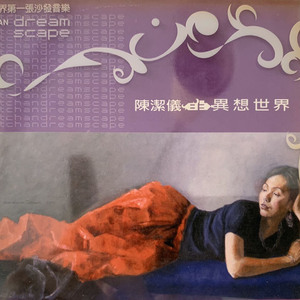 青青伊人网在线观看
