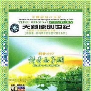 青青伊人网在线观看
