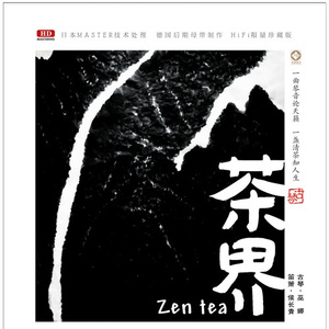 青青伊人网在线观看
